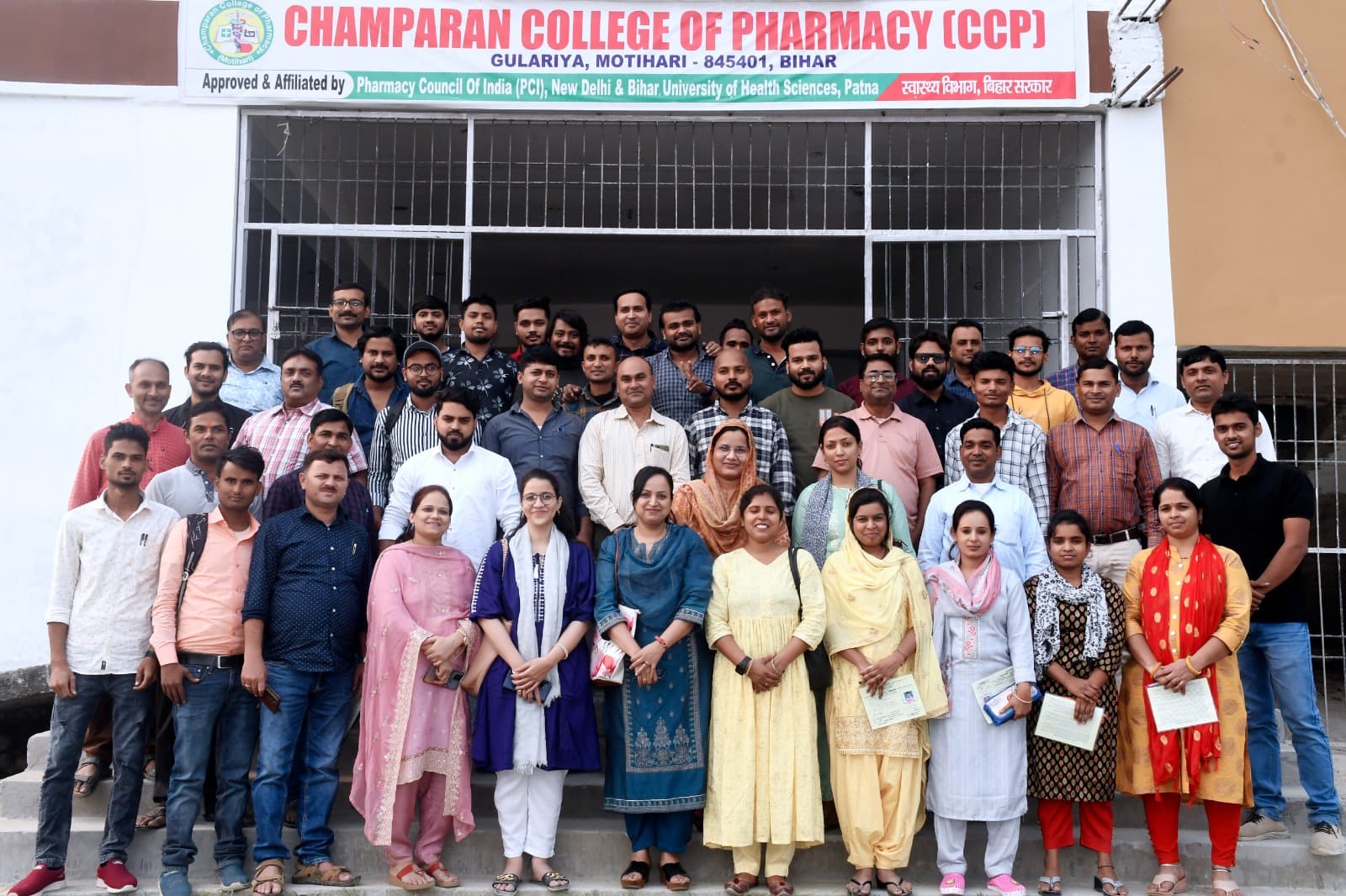 Champaran College of Pharmacy Motihari Campus photo 4